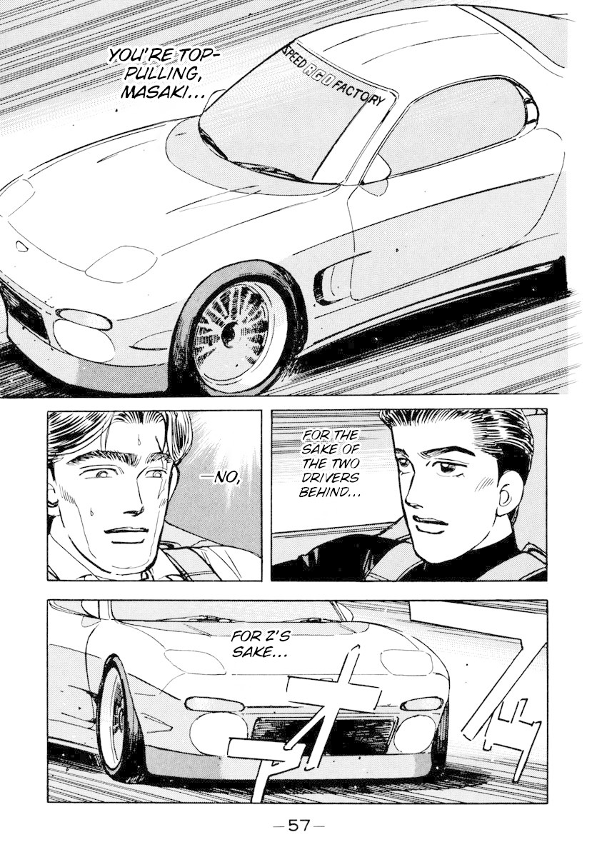 Wangan Midnight Chapter 83 page 15 - Chapter 83: Akasaka Straight ③