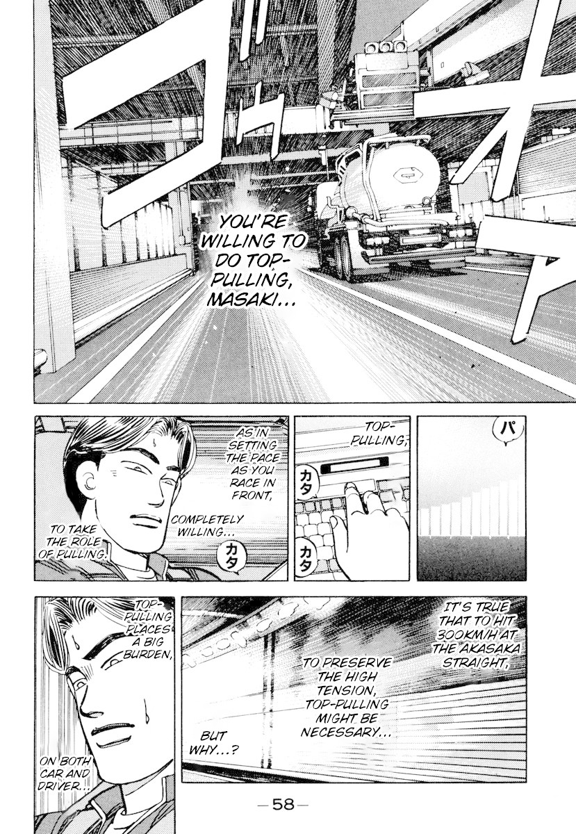 Wangan Midnight Chapter 83 page 16 - Chapter 83: Akasaka Straight ③