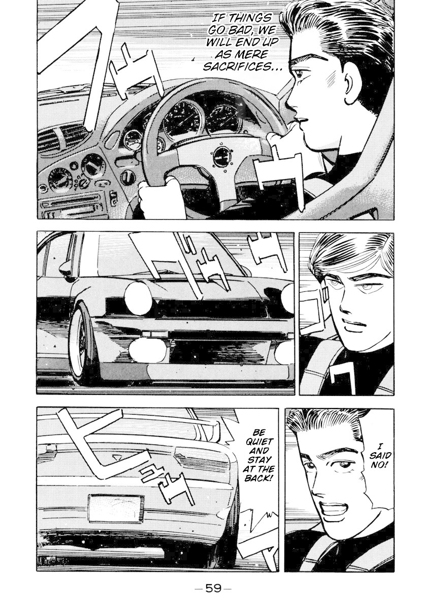 Wangan Midnight Chapter 83 page 17 - Chapter 83: Akasaka Straight ③
