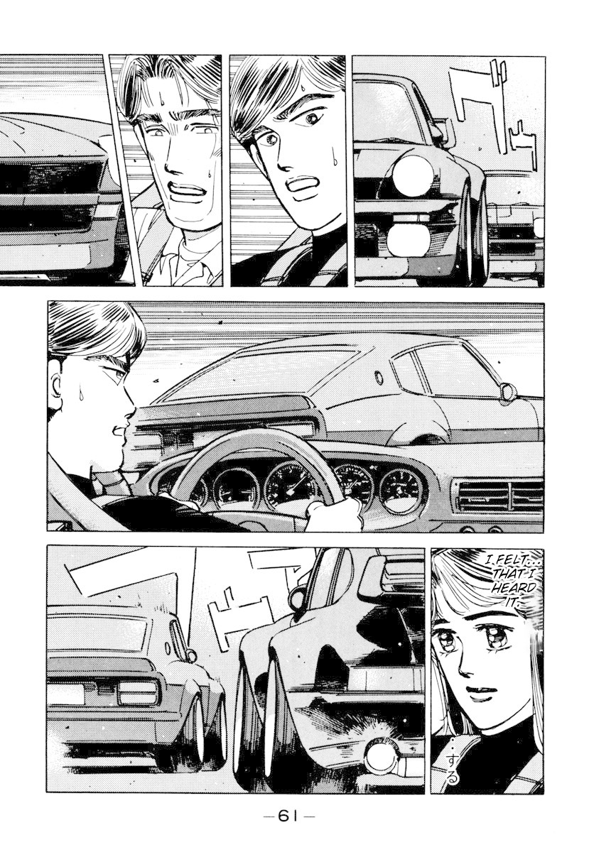 Wangan Midnight Chapter 83 page 19 - Chapter 83: Akasaka Straight ③