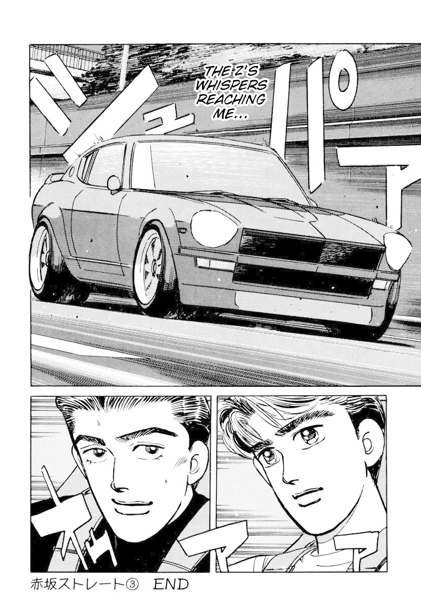 Wangan Midnight Chapter 83 page 20 - Chapter 83: Akasaka Straight ③
