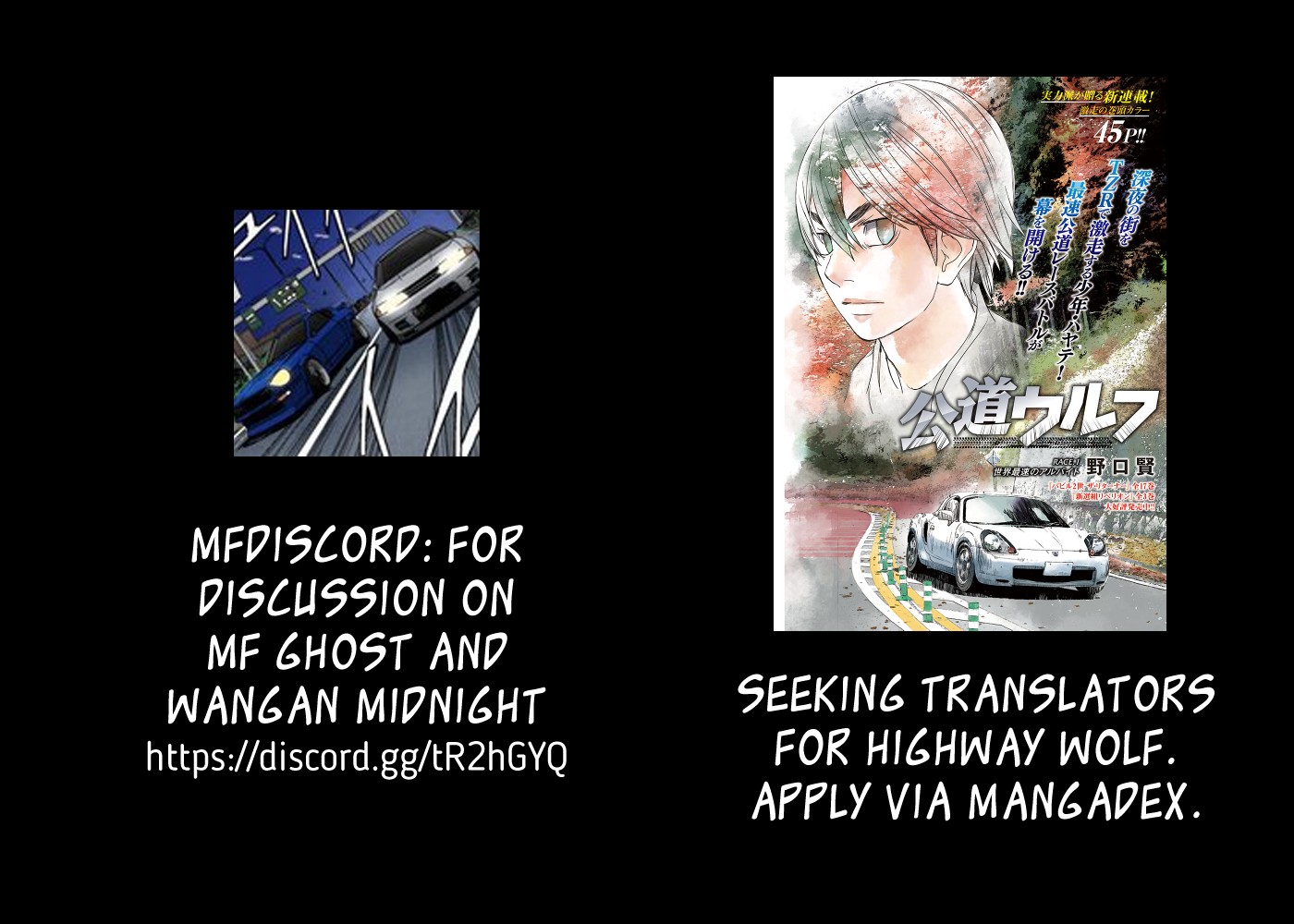 Wangan Midnight Chapter 83 page 22 - Chapter 83: Akasaka Straight ③