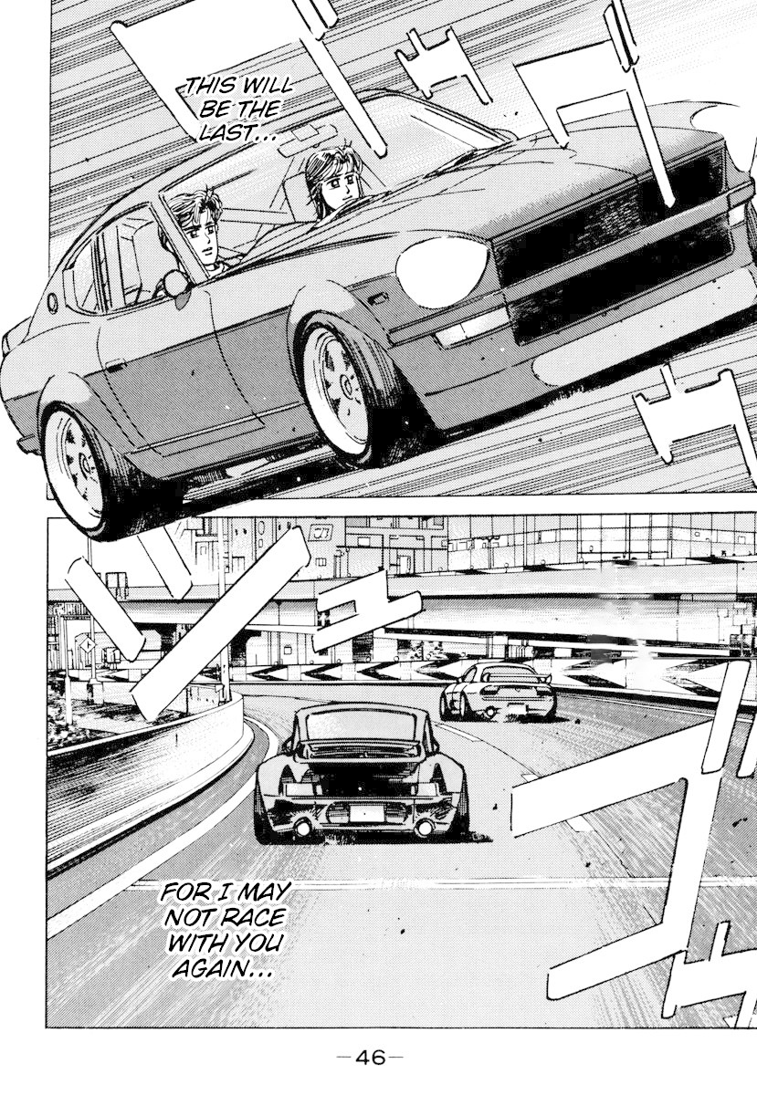 Wangan Midnight Chapter 83 page 4 - Chapter 83: Akasaka Straight ③
