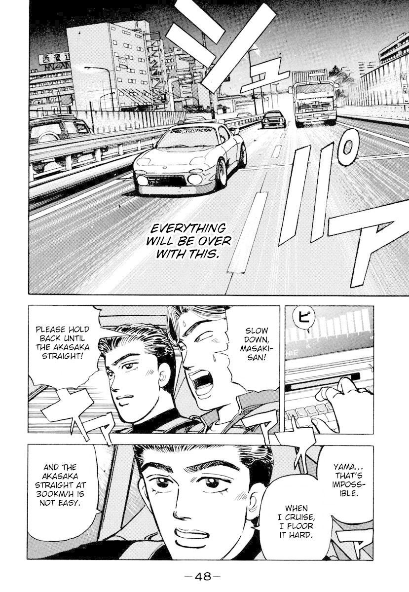 Wangan Midnight Chapter 83 page 6 - Chapter 83: Akasaka Straight ③