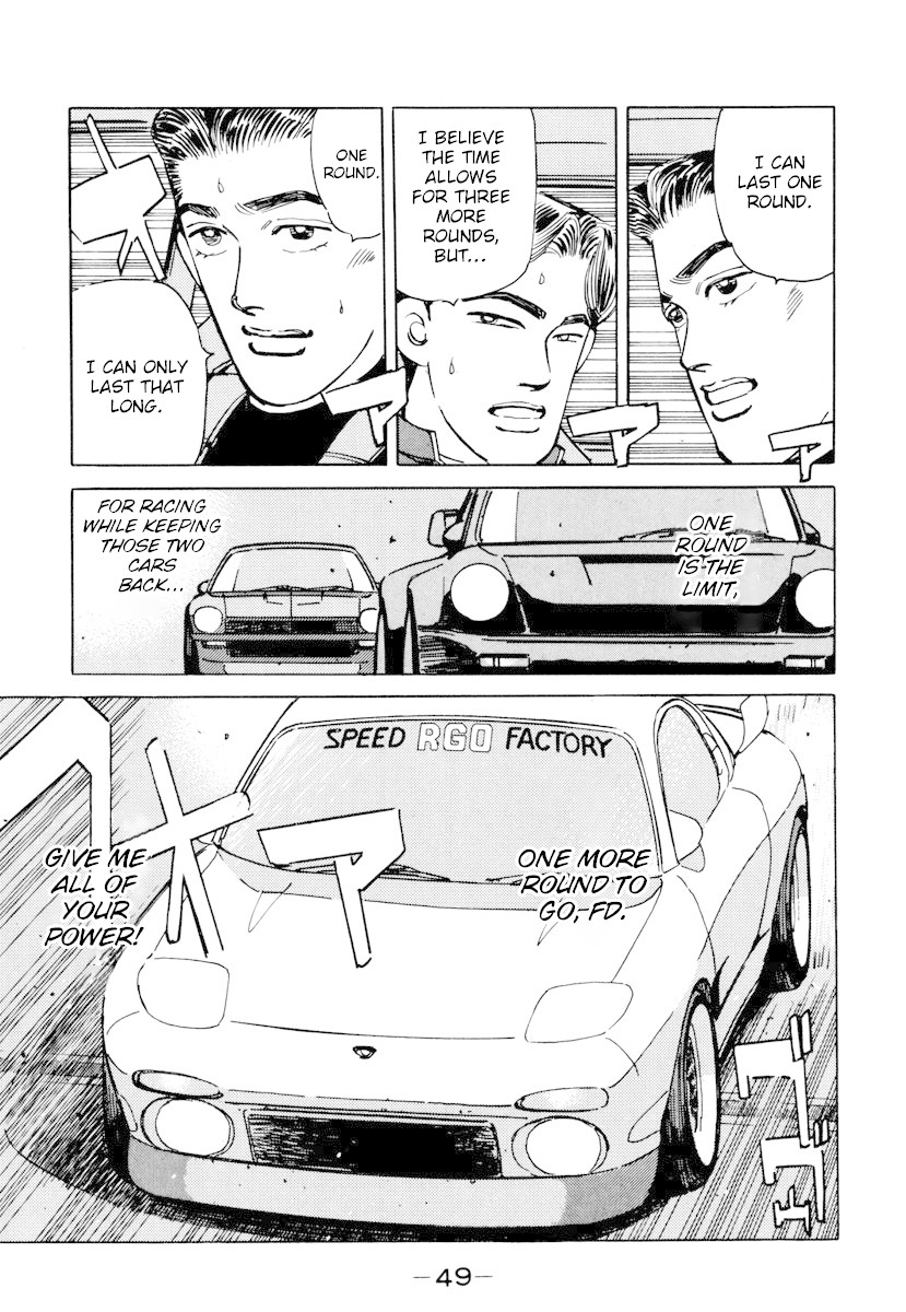 Wangan Midnight Chapter 83 page 7 - Chapter 83: Akasaka Straight ③
