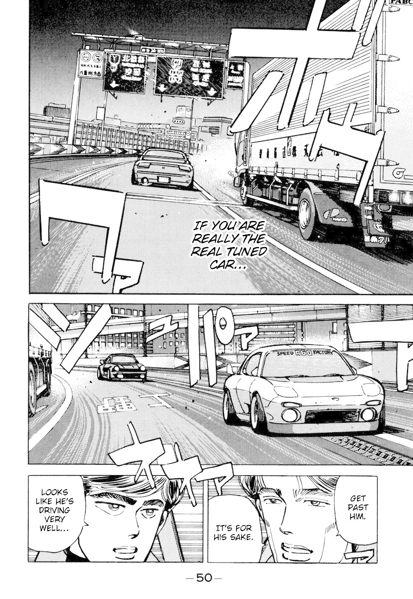 Wangan Midnight Chapter 83 page 8 - Chapter 83: Akasaka Straight ③