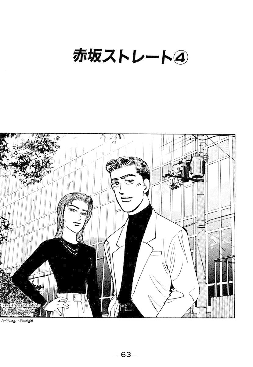 Wangan Midnight Chapter 84 page 1 - Chapter 84: Akasaka Straight ④