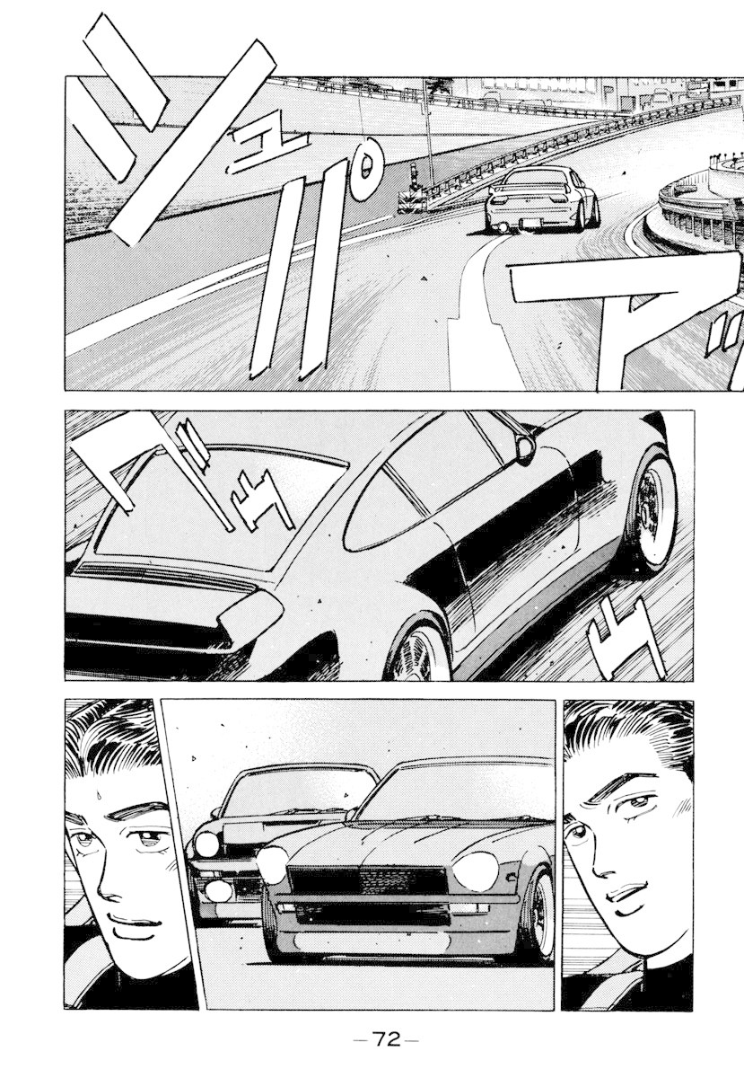 Wangan Midnight Chapter 84 page 10 - Chapter 84: Akasaka Straight ④