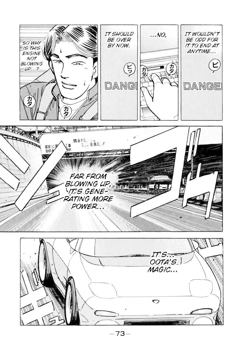 Wangan Midnight Chapter 84 page 11 - Chapter 84: Akasaka Straight ④