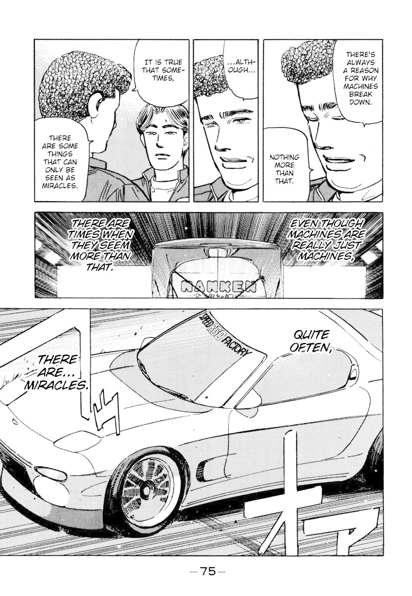 Wangan Midnight Chapter 84 page 13 - Chapter 84: Akasaka Straight ④