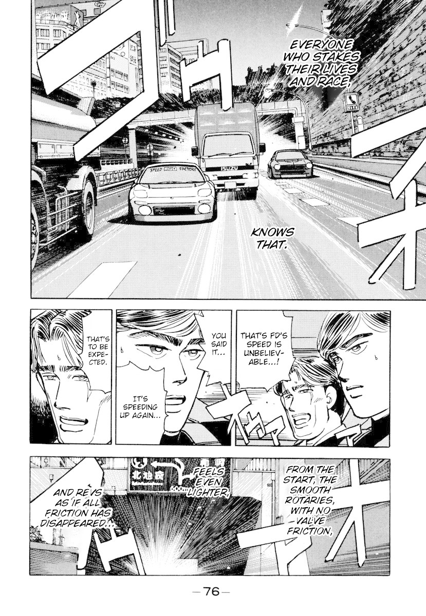 Wangan Midnight Chapter 84 page 14 - Chapter 84: Akasaka Straight ④