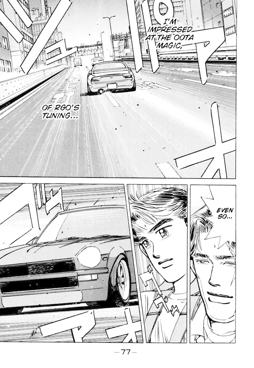 Wangan Midnight Chapter 84 page 15 - Chapter 84: Akasaka Straight ④