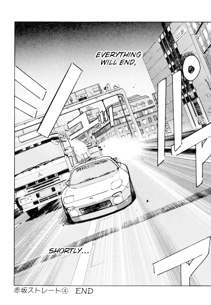 Wangan Midnight Chapter 84 page 18 - Chapter 84: Akasaka Straight ④