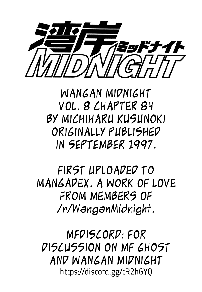 Wangan Midnight Chapter 84 page 19 - Chapter 84: Akasaka Straight ④