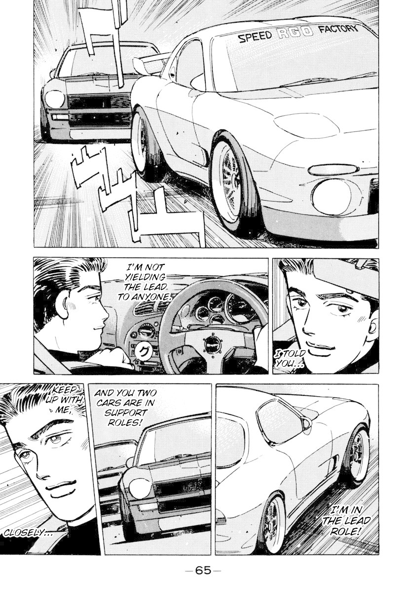 Wangan Midnight Chapter 84 page 3 - Chapter 84: Akasaka Straight ④