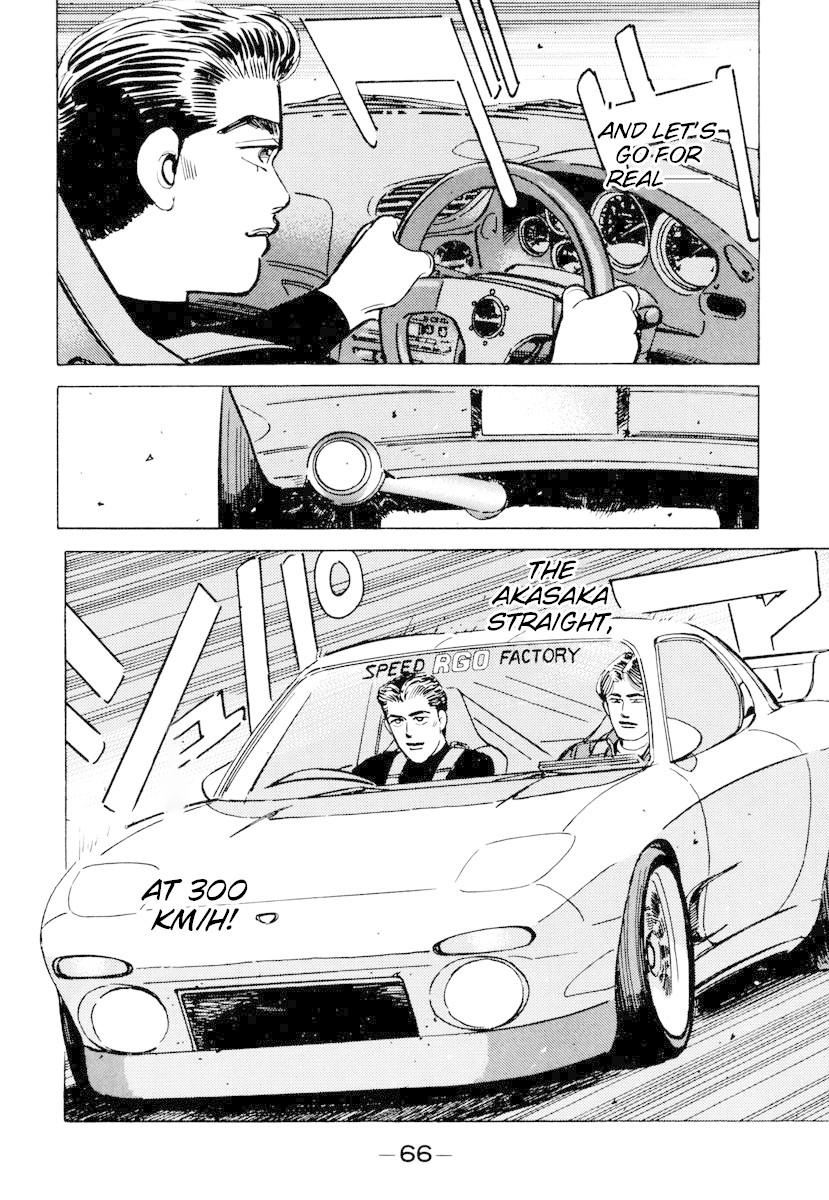 Wangan Midnight Chapter 84 page 4 - Chapter 84: Akasaka Straight ④