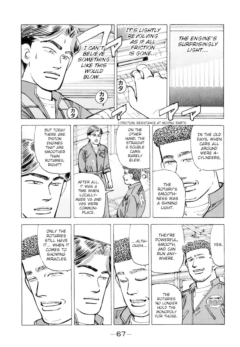 Wangan Midnight Chapter 84 page 5 - Chapter 84: Akasaka Straight ④
