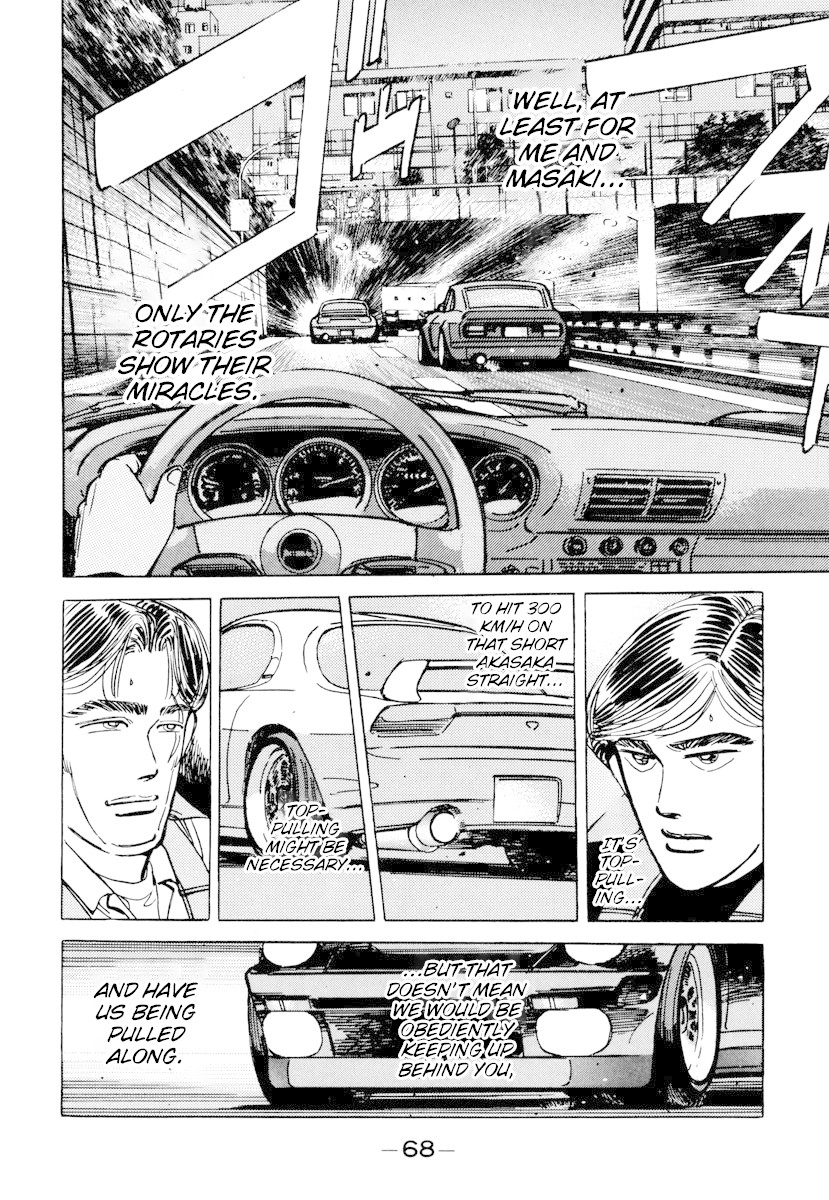 Wangan Midnight Chapter 84 page 6 - Chapter 84: Akasaka Straight ④