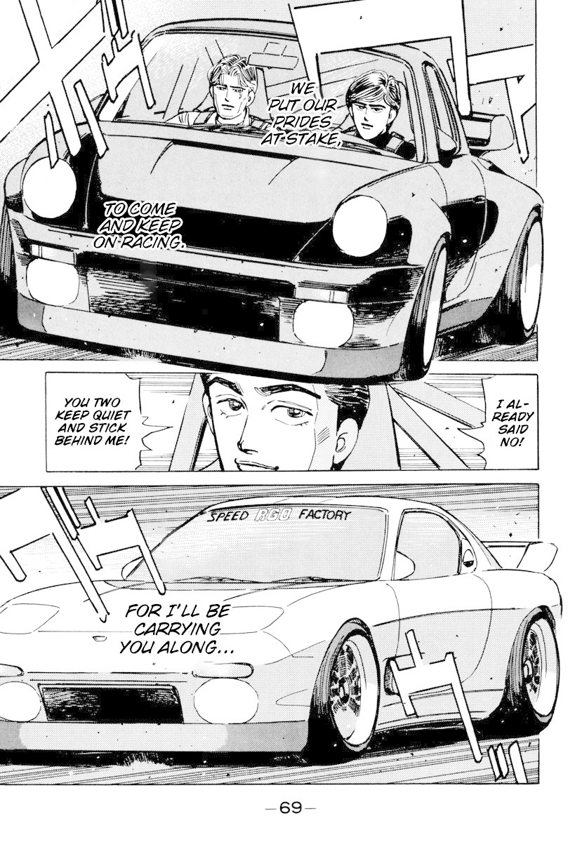 Wangan Midnight Chapter 84 page 7 - Chapter 84: Akasaka Straight ④