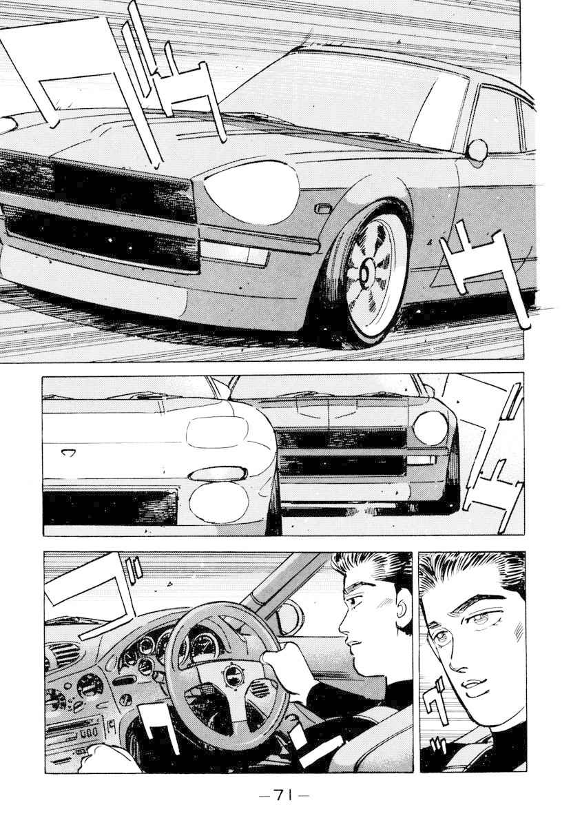Wangan Midnight Chapter 84 page 9 - Chapter 84: Akasaka Straight ④
