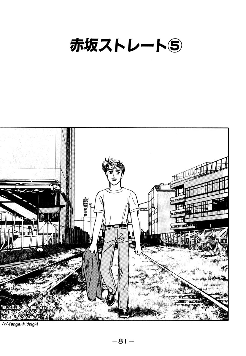 Wangan Midnight Chapter 85 page 1 - Chapter 85: Akasaka Straight ⑤
