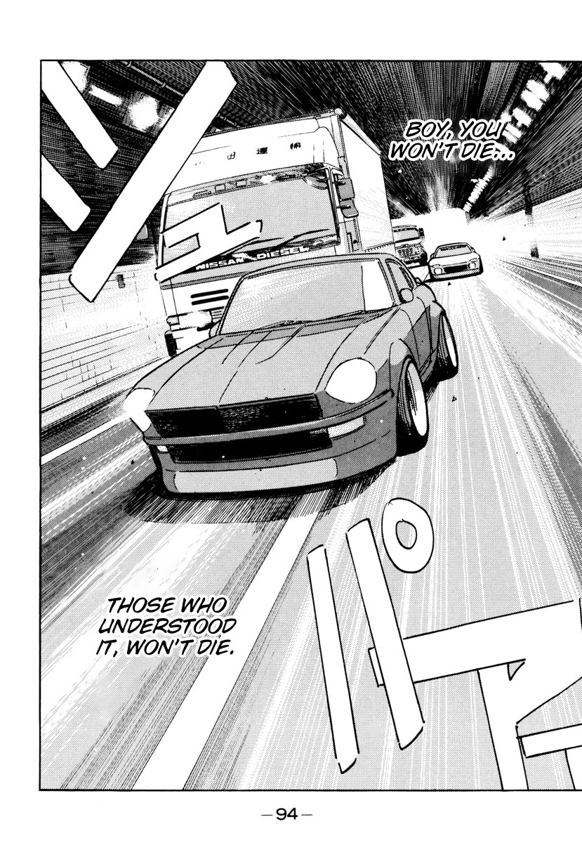 Wangan Midnight Chapter 85 page 14 - Chapter 85: Akasaka Straight ⑤