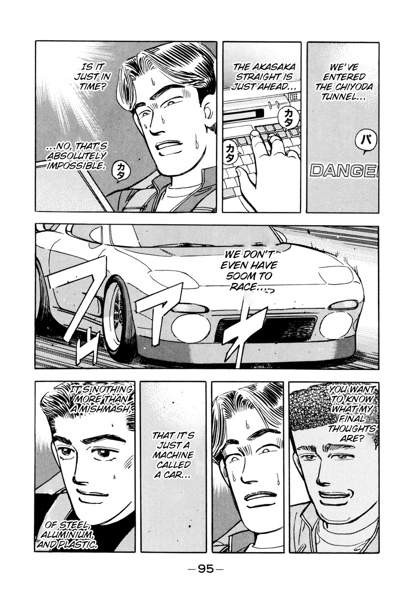 Wangan Midnight Chapter 85 page 15 - Chapter 85: Akasaka Straight ⑤