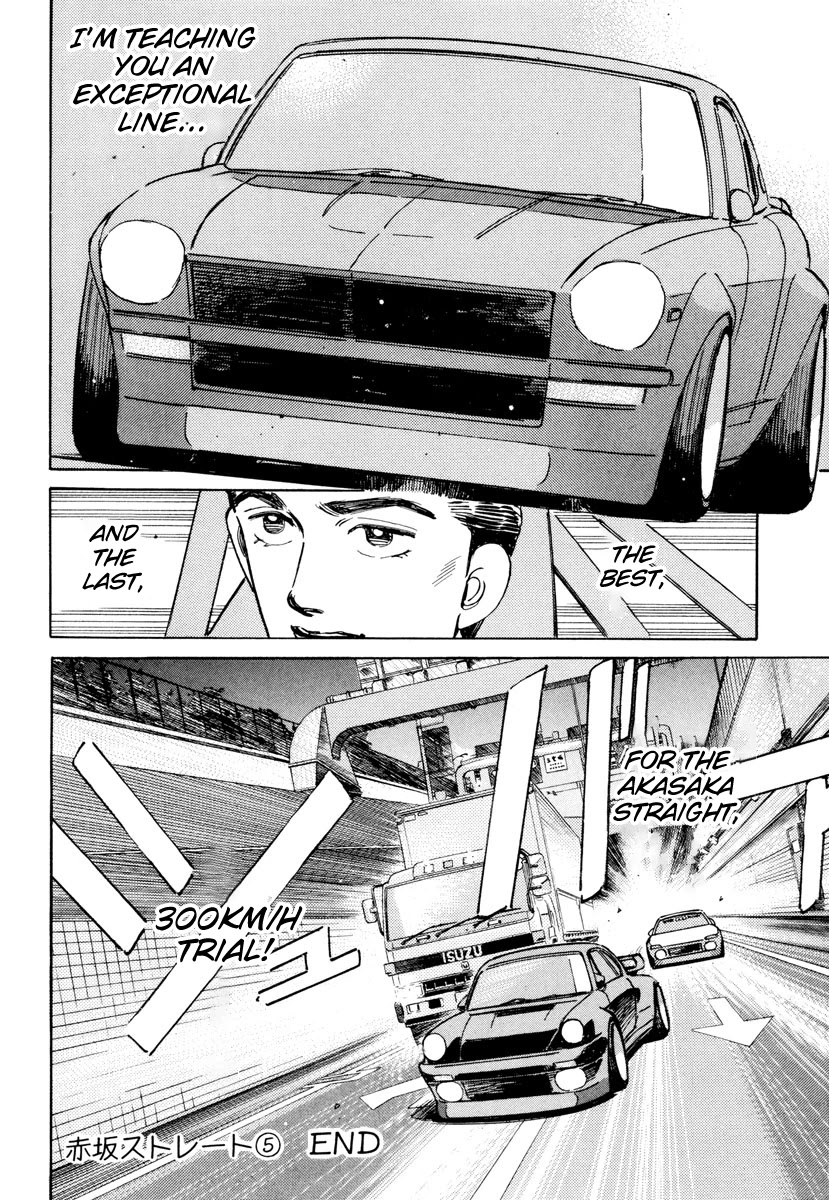 Wangan Midnight Chapter 85 page 18 - Chapter 85: Akasaka Straight ⑤