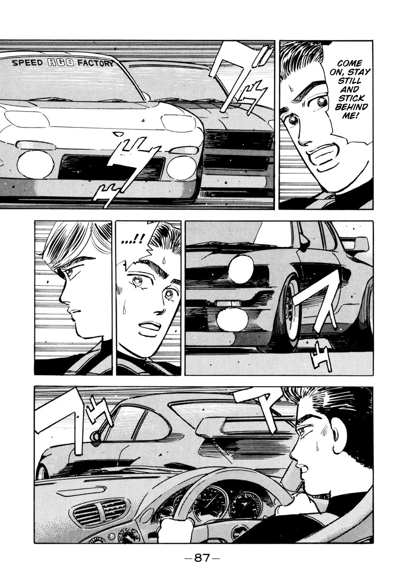 Wangan Midnight Chapter 85 page 7 - Chapter 85: Akasaka Straight ⑤