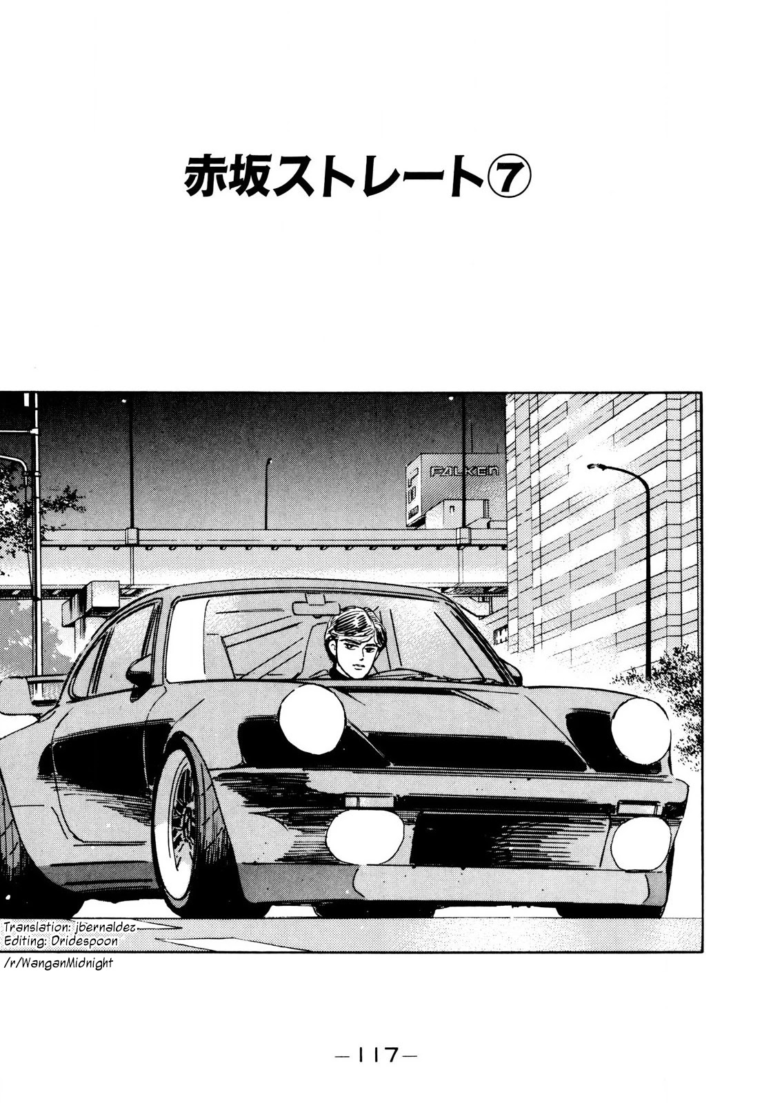 Wangan Midnight Chapter 87 page 1 - Chapter 87: Akasaka Straight ⑦