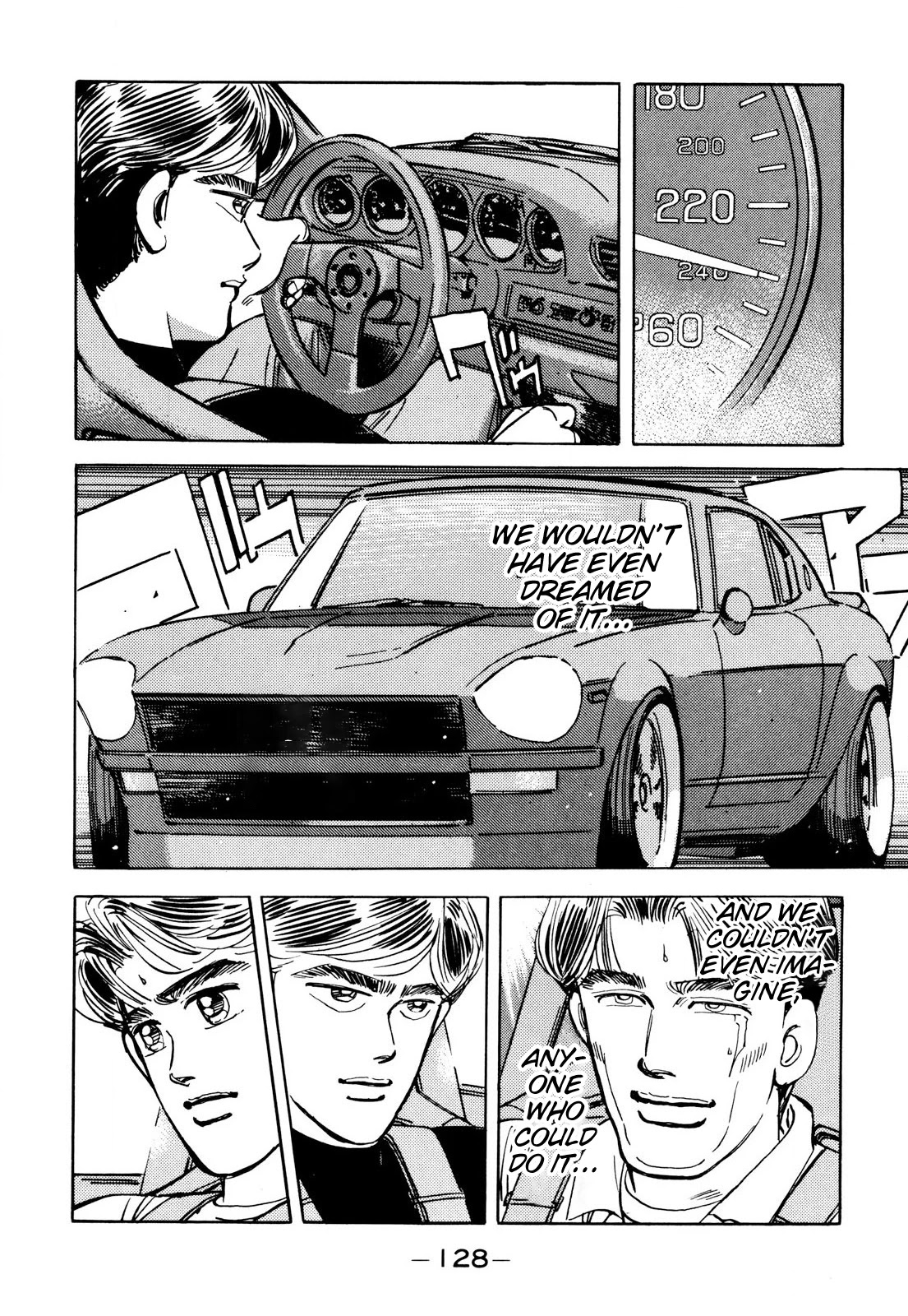 Wangan Midnight Chapter 87 page 12 - Chapter 87: Akasaka Straight ⑦