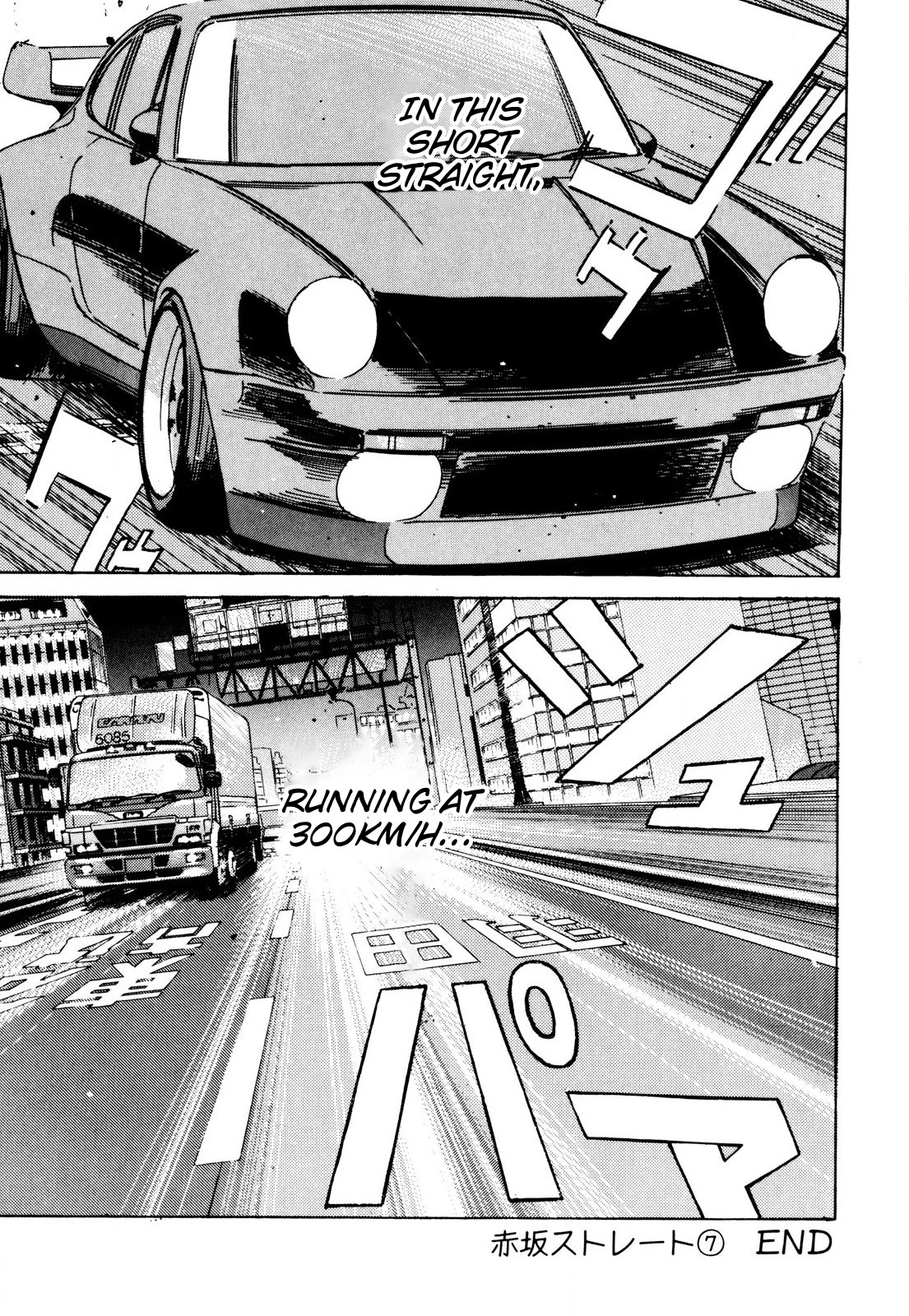 Wangan Midnight Chapter 87 page 13 - Chapter 87: Akasaka Straight ⑦