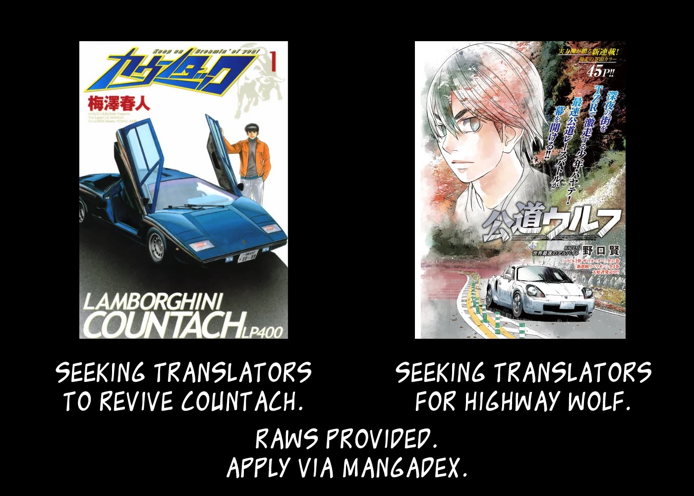 Wangan Midnight Chapter 87 page 16 - Chapter 87: Akasaka Straight ⑦
