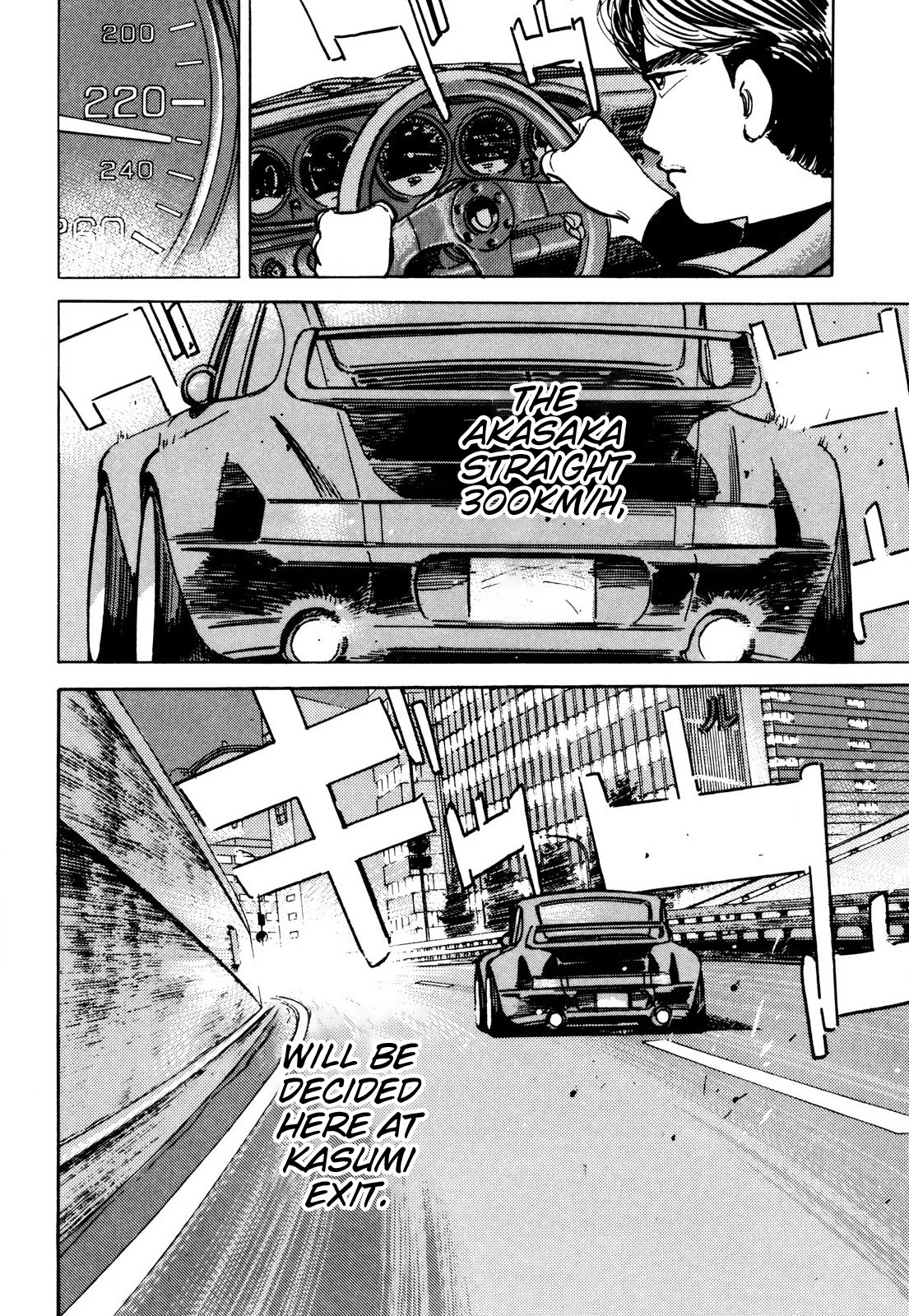 Wangan Midnight Chapter 87 page 4 - Chapter 87: Akasaka Straight ⑦