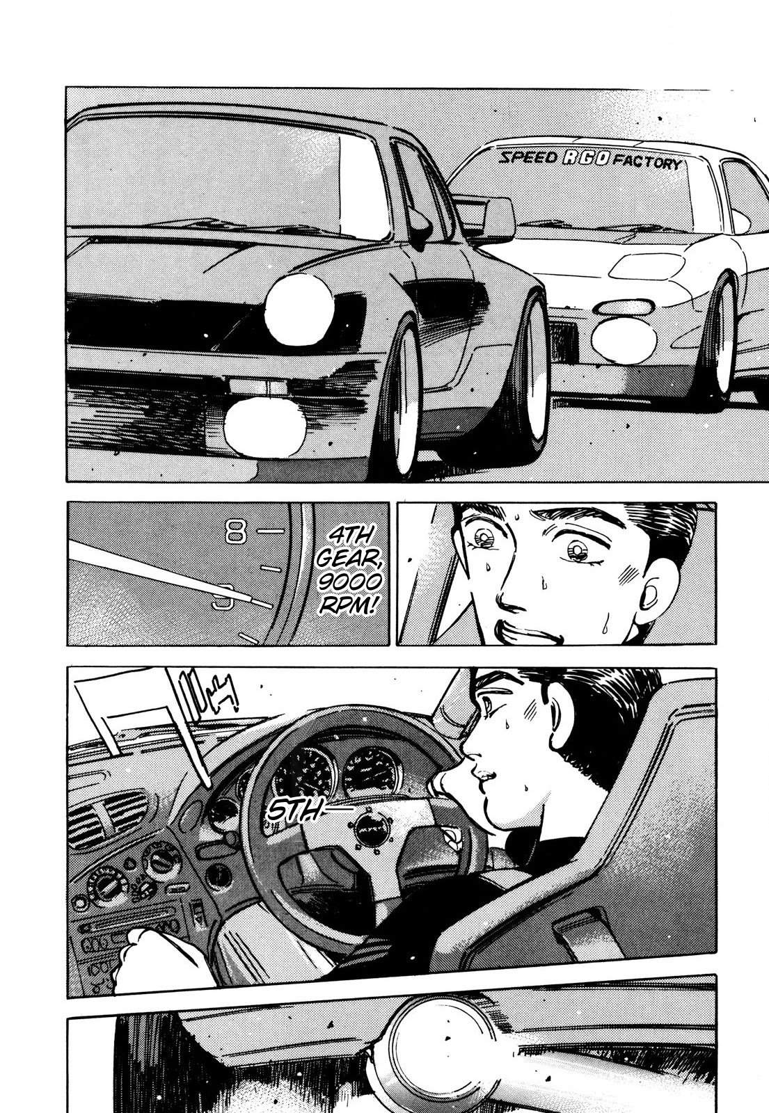 Wangan Midnight Chapter 87 page 6 - Chapter 87: Akasaka Straight ⑦