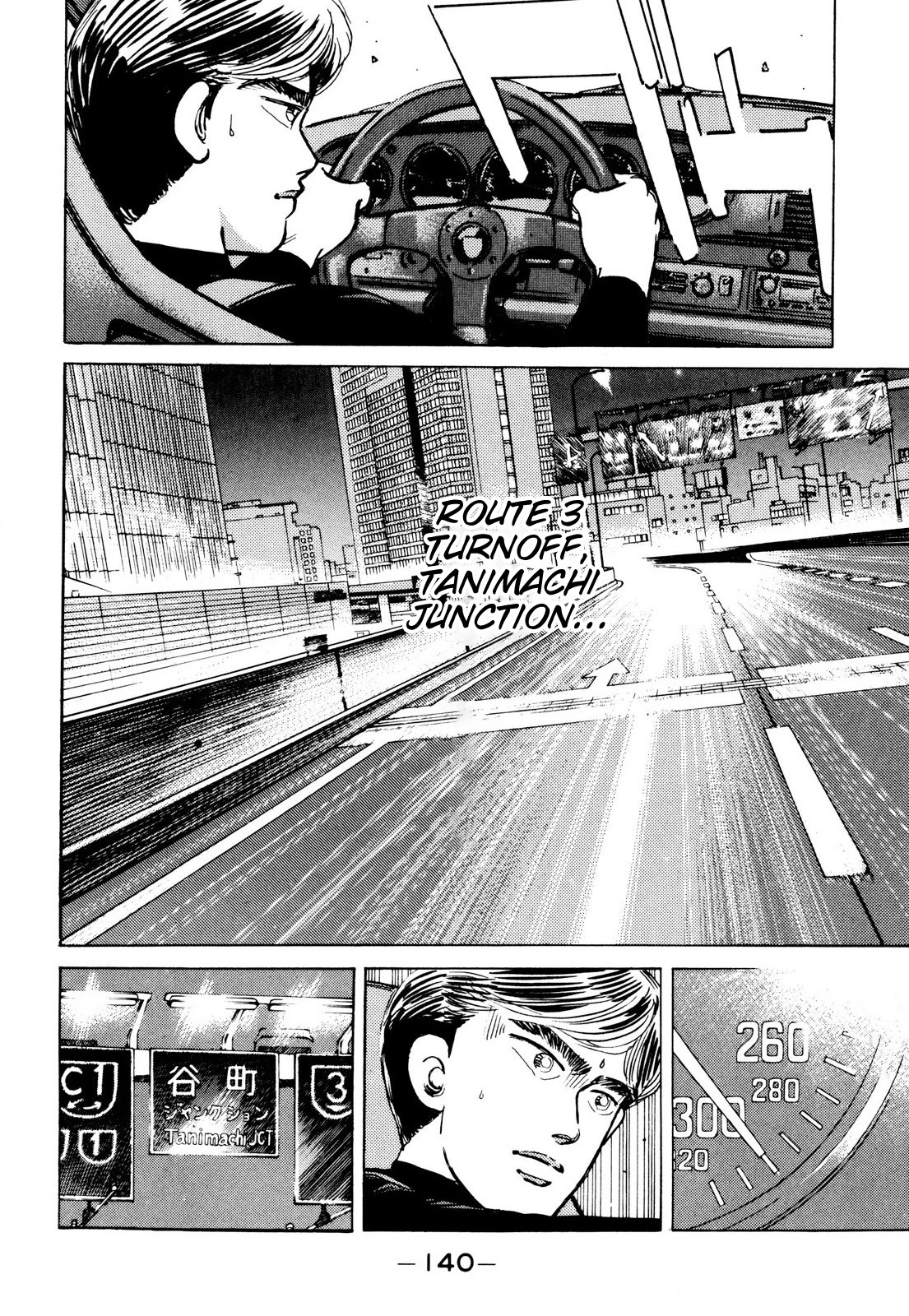 Wangan Midnight Chapter 88 page 10 - Chapter 88: Akasaka Straight ⑧