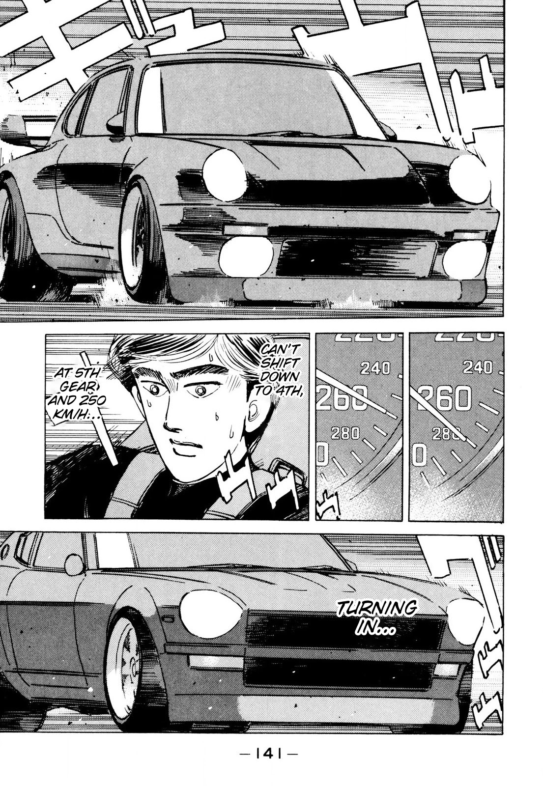 Wangan Midnight Chapter 88 page 11 - Chapter 88: Akasaka Straight ⑧