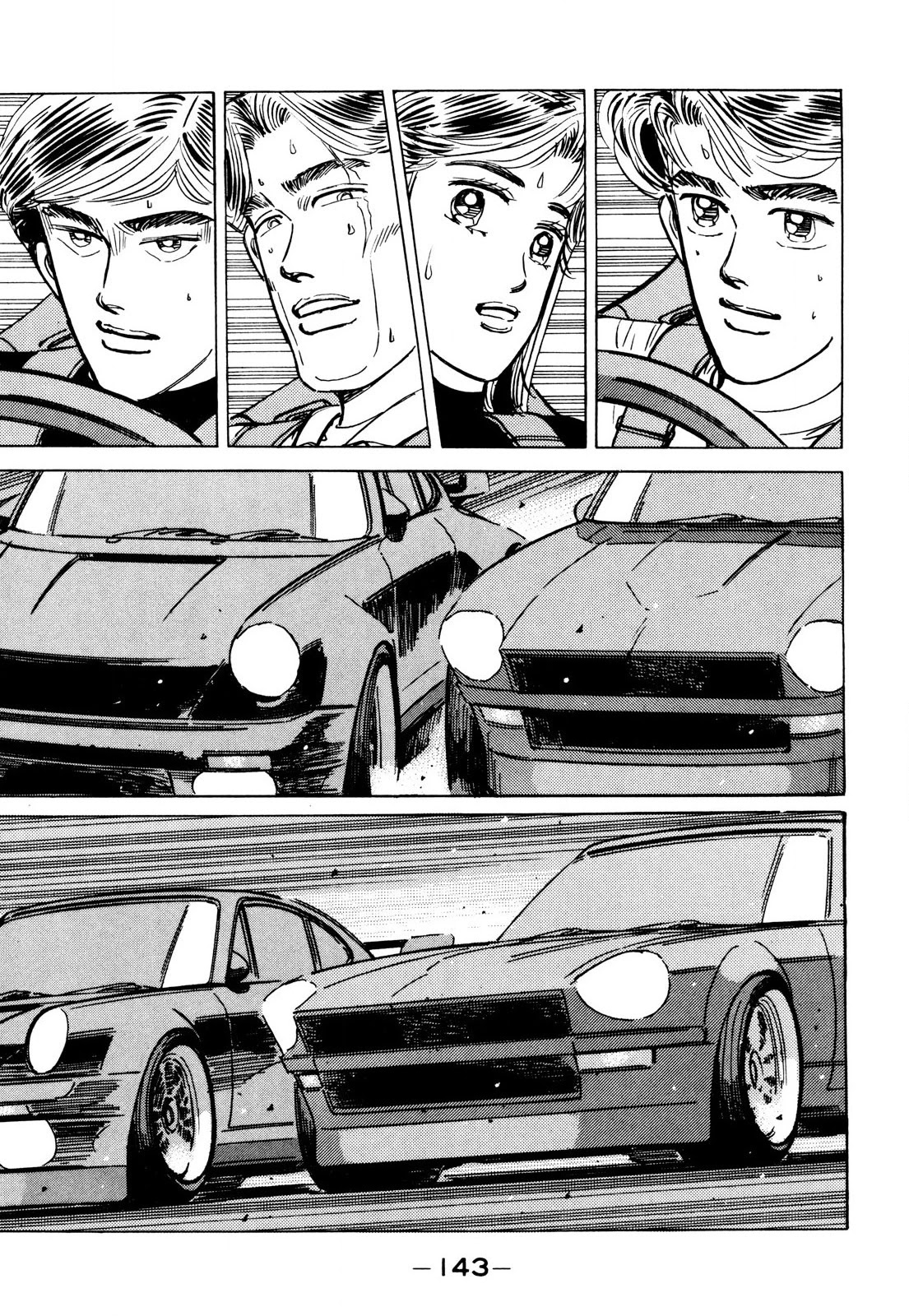 Wangan Midnight Chapter 88 page 13 - Chapter 88: Akasaka Straight ⑧