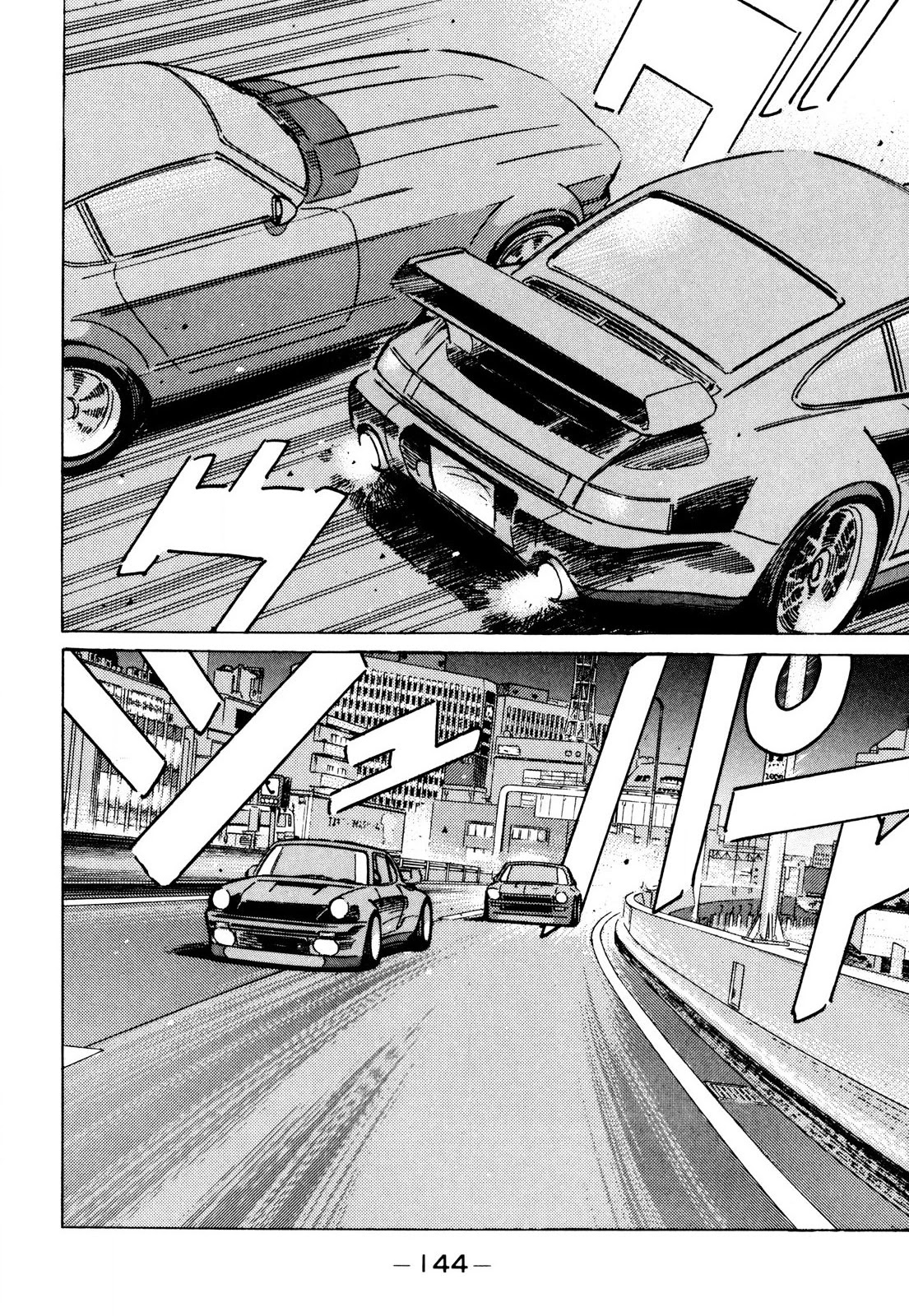 Wangan Midnight Chapter 88 page 14 - Chapter 88: Akasaka Straight ⑧