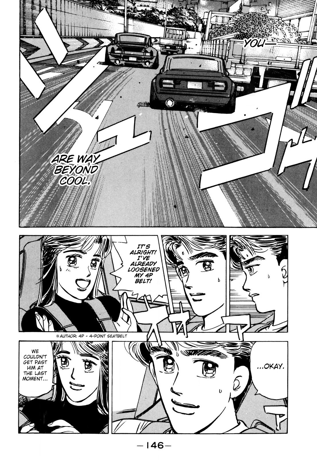 Wangan Midnight Chapter 88 page 16 - Chapter 88: Akasaka Straight ⑧