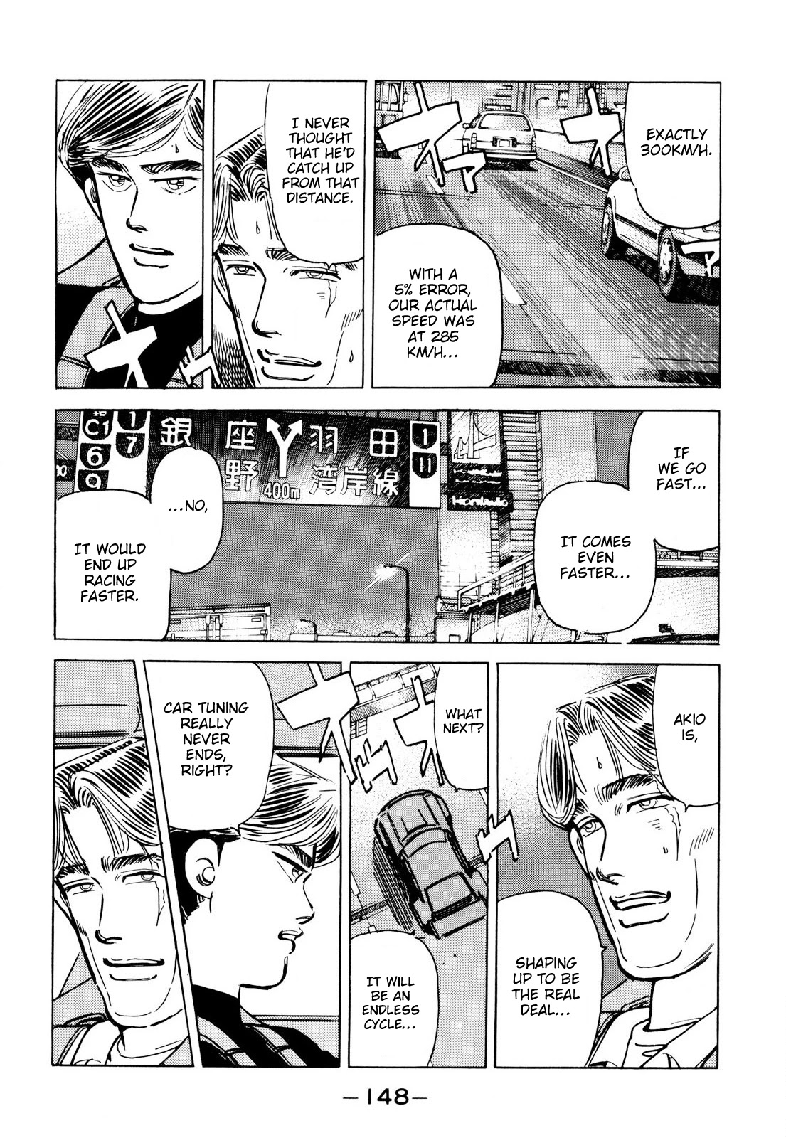 Wangan Midnight Chapter 88 page 18 - Chapter 88: Akasaka Straight ⑧