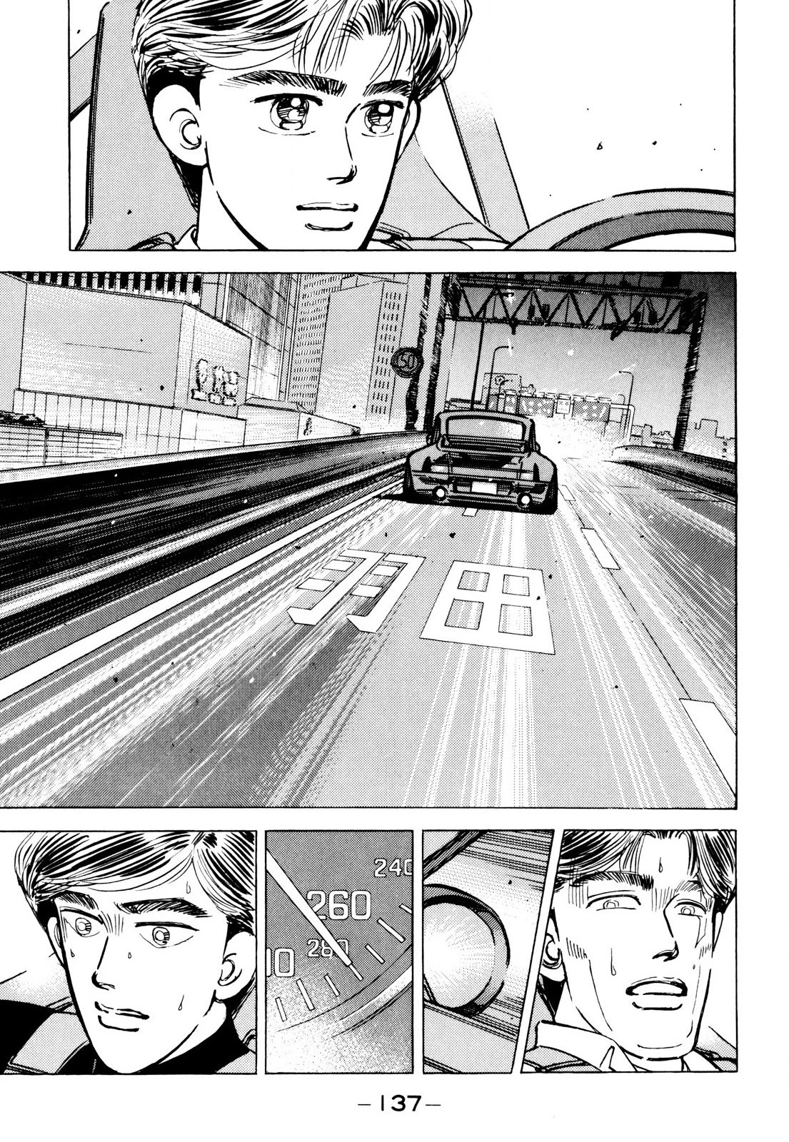 Wangan Midnight Chapter 88 page 7 - Chapter 88: Akasaka Straight ⑧