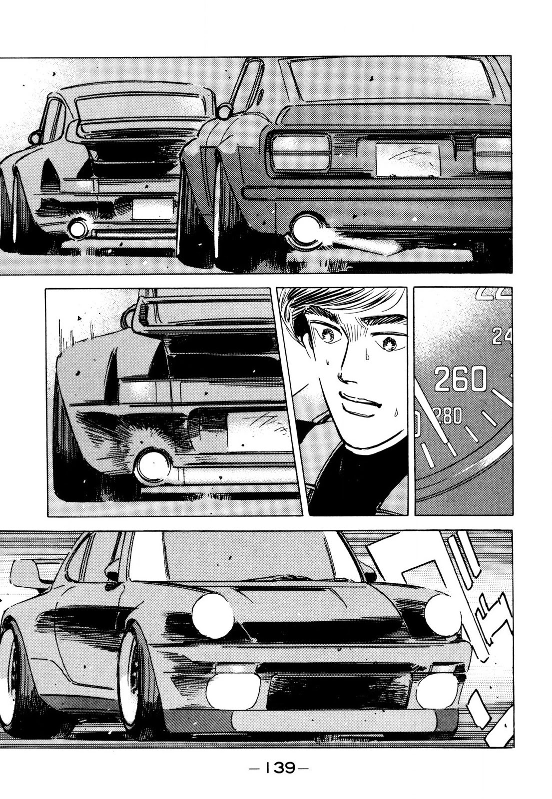 Wangan Midnight Chapter 88 page 9 - Chapter 88: Akasaka Straight ⑧