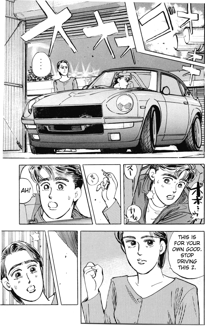 Wangan Midnight Chapter 9.2 page 17 - Chapter 9 v2 : Series 3 - Black Bird ②