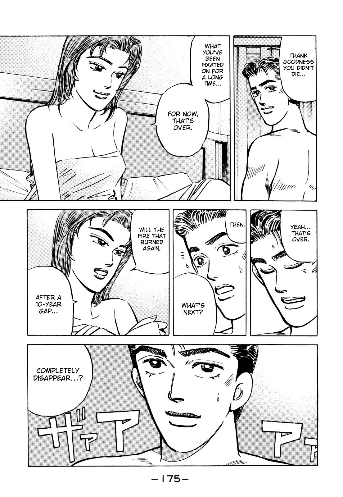 Wangan Midnight Chapter 90 page 7 - Chapter 90: Masaki ②