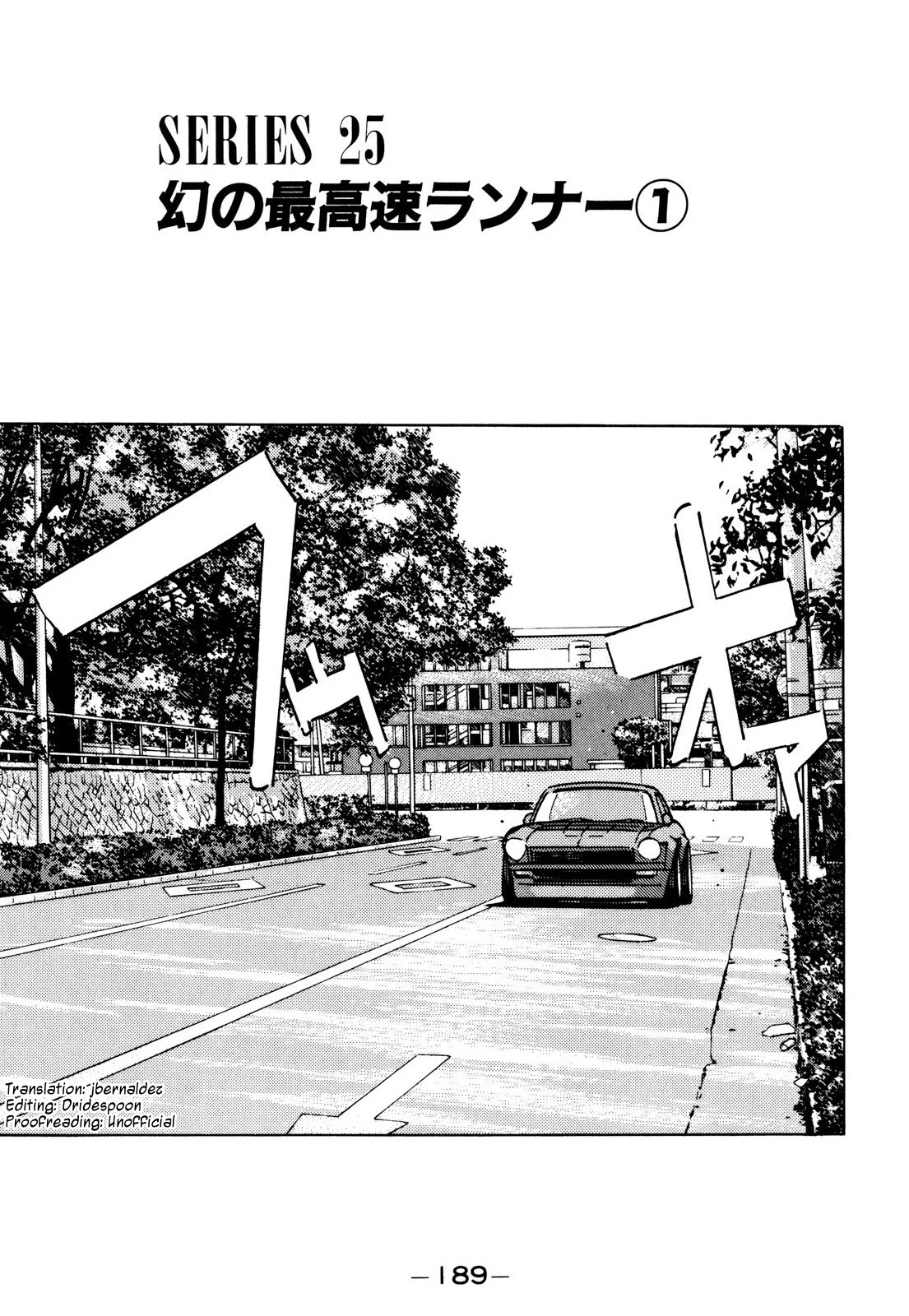 Wangan Midnight Chapter 91 page 1 - Chapter 91: Legendary Max-speed Racer ①
