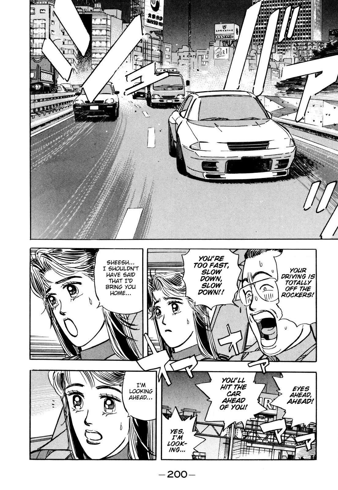 Wangan Midnight Chapter 91 page 12 - Chapter 91: Legendary Max-speed Racer ①