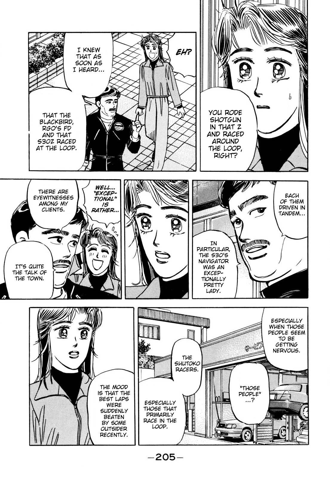 Wangan Midnight Chapter 91 page 17 - Chapter 91: Legendary Max-speed Racer ①