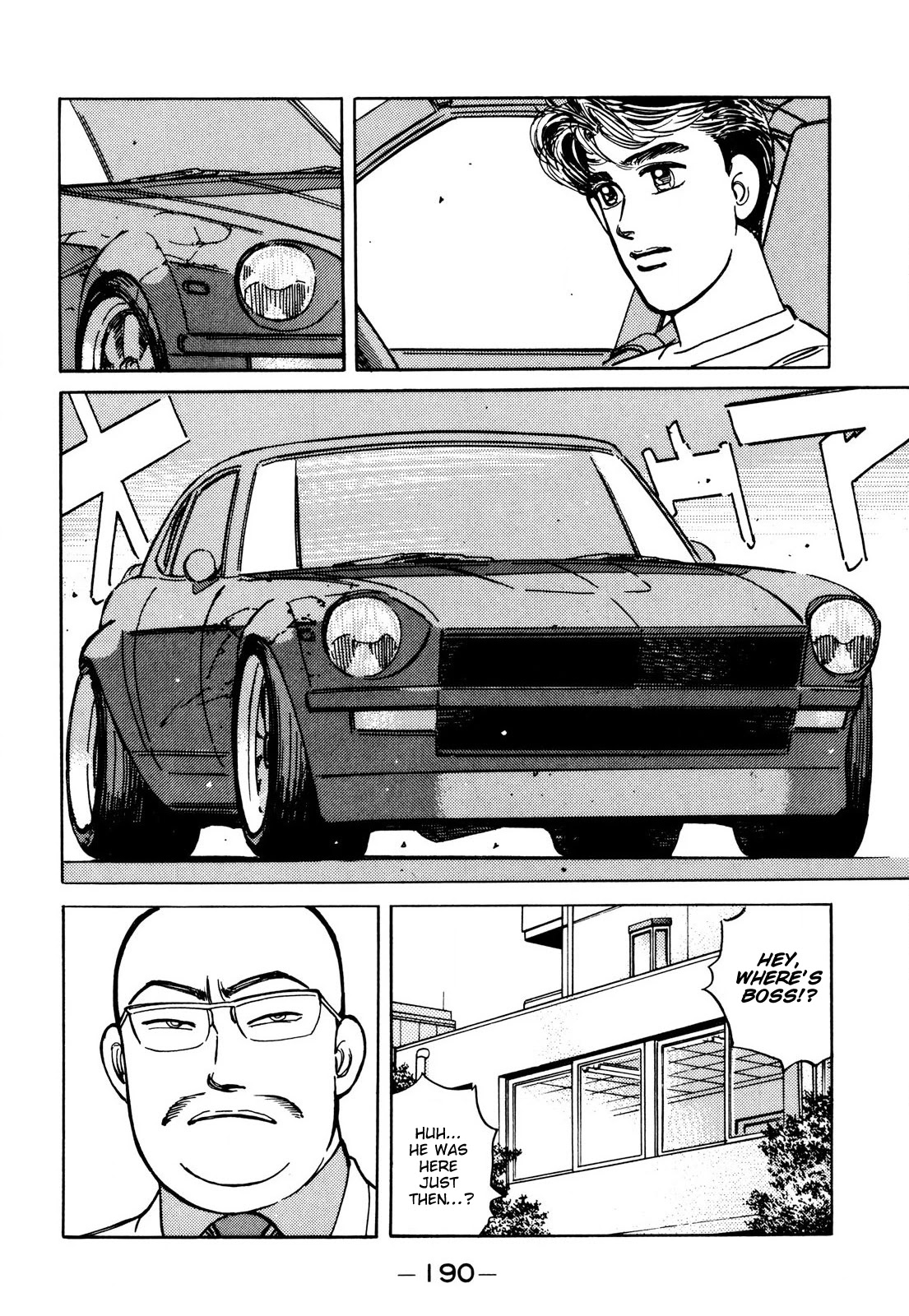 Wangan Midnight Chapter 91 page 2 - Chapter 91: Legendary Max-speed Racer ①