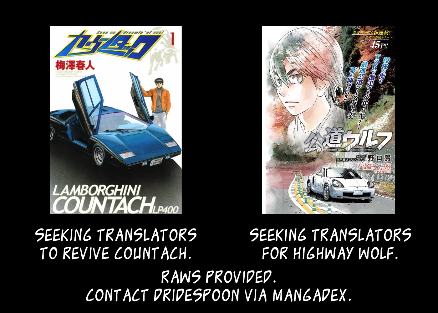 Wangan Midnight Chapter 91 page 22 - Chapter 91: Legendary Max-speed Racer ①